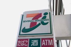 セブン-イレブン