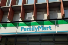 ファミマ